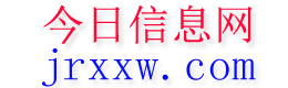 诏安今日信息网